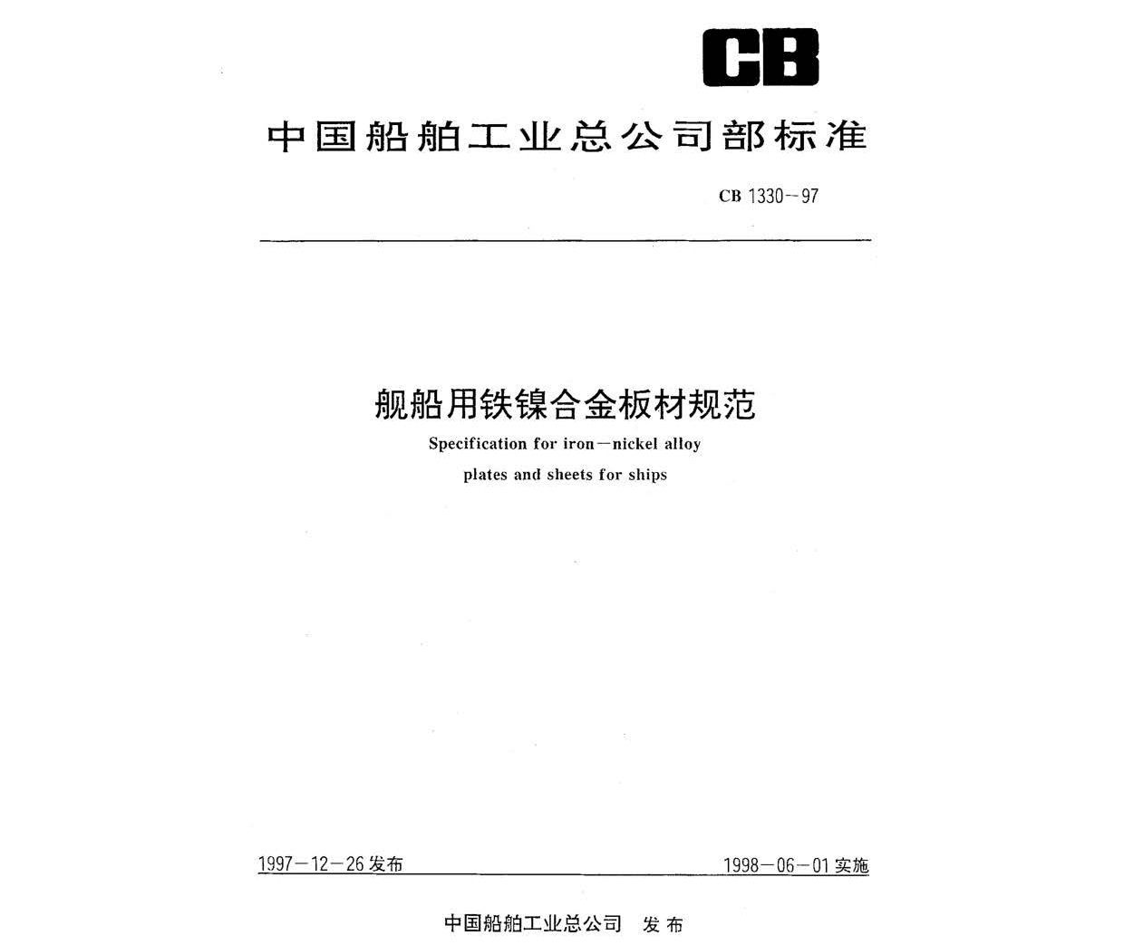 n_頁(yè)面_1.jpg
