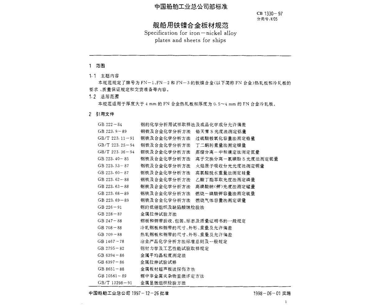 n_頁(yè)面_2.jpg