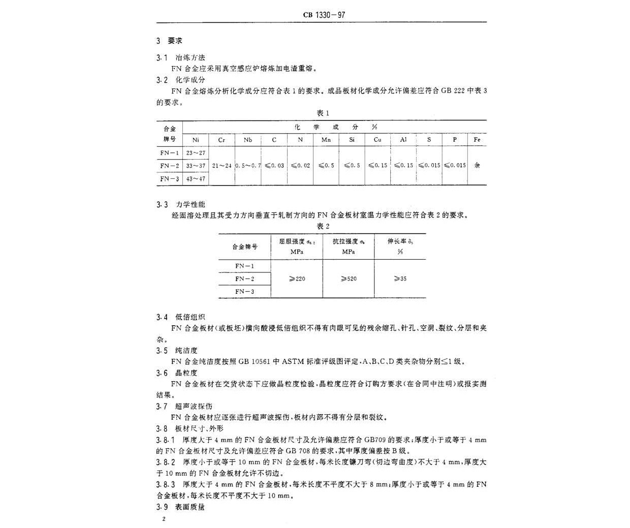 n_頁(yè)面_3.jpg