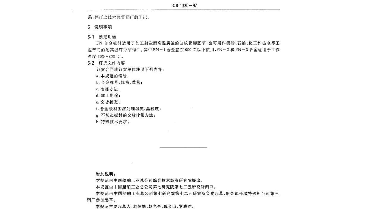 n_頁(yè)面_6.jpg